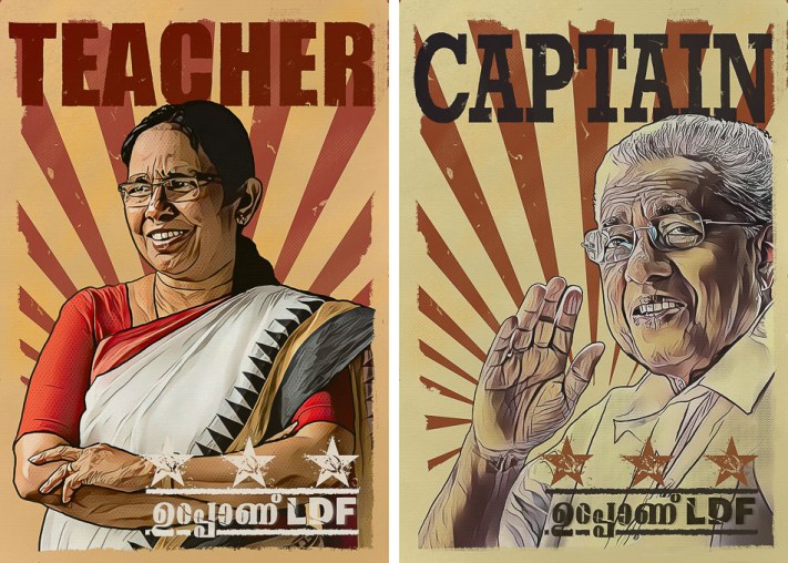 Junaina-Muhammed-TeacherCaptain-2021-4