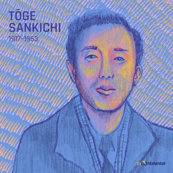 6-20220406_Toge-Sankichi