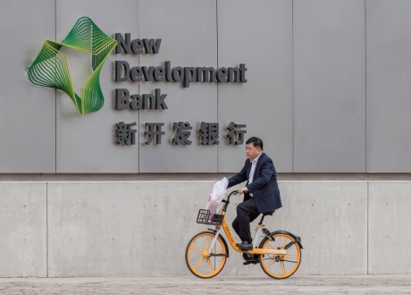 NDB bank during Brazilian presidential visit to Shanghai