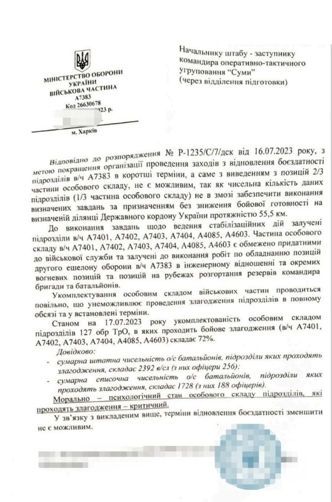 1-231113-IMAGE-2023-11-11-3_47_11-PM