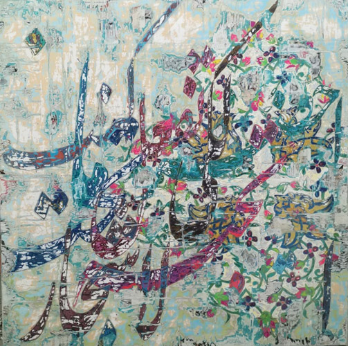 3-Ibrahim-Khatab-Egypt-Do-What-You-Want-Under-the-Trees-2021