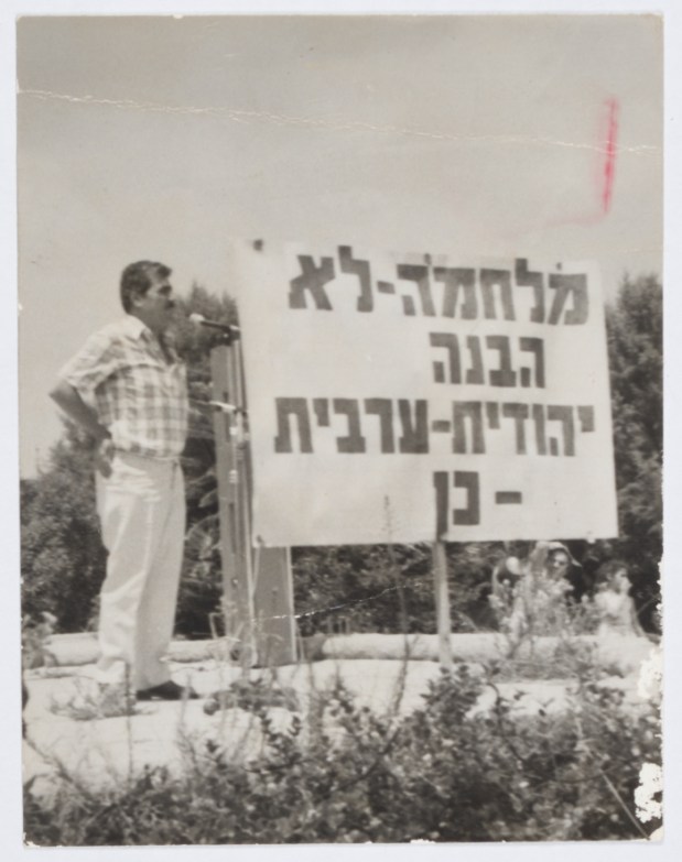 6-Tawfiq-Zayyad-in-Jaffa-1974-courtesy-The-Palestinian-Museum-Digital-Archive