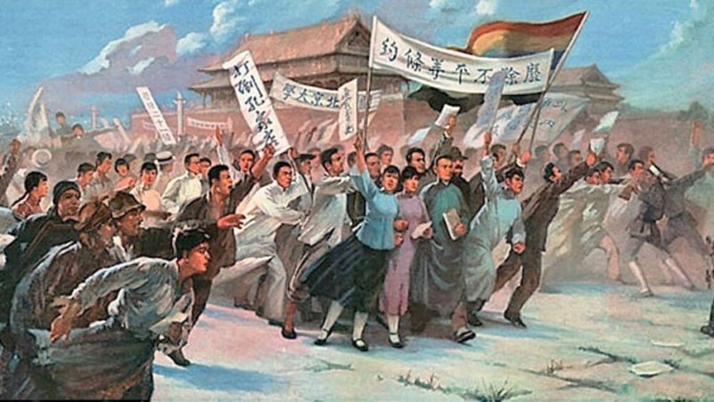 3-Liang-Yulong-China-May-Fourth-Movement-1976