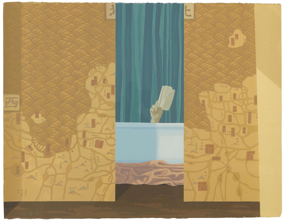 2-Xu-Lei-China-Map-of-the-Mountains-and-Seas-2003