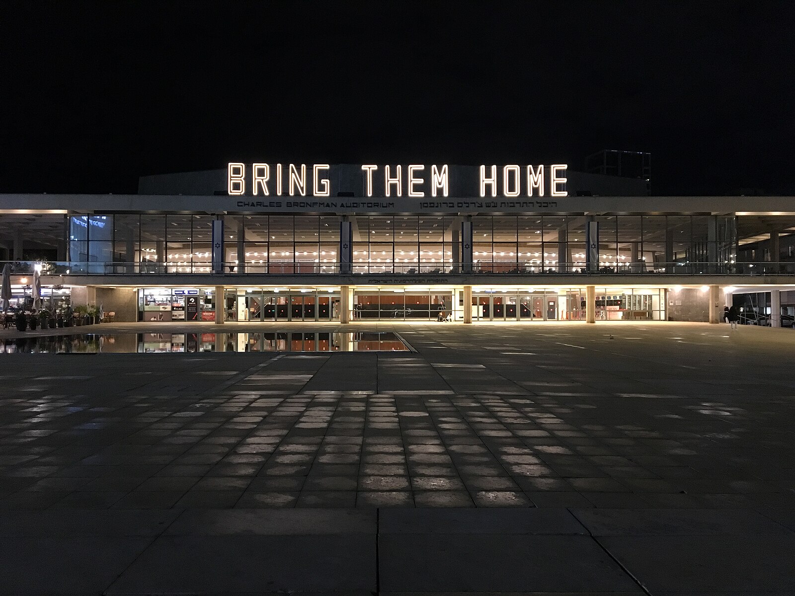1-A_giant_lights_sign_Bring_Them_Home_at_Charles_Bronfman_Auditorium_Heichal_Hatarbut_6